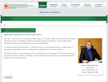 Tablet Screenshot of gorcrb58.ru